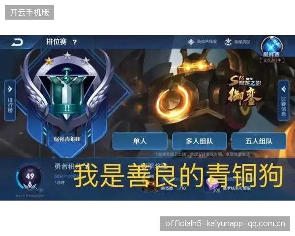 球员的“四十七场四十五球十六助攻”：如何从“零”成长为“王者”