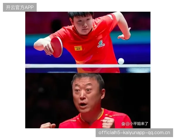 孙颖莎的“神仙球”背后：如何让球员超越极限，教练的“呆憋笑”背后的真相